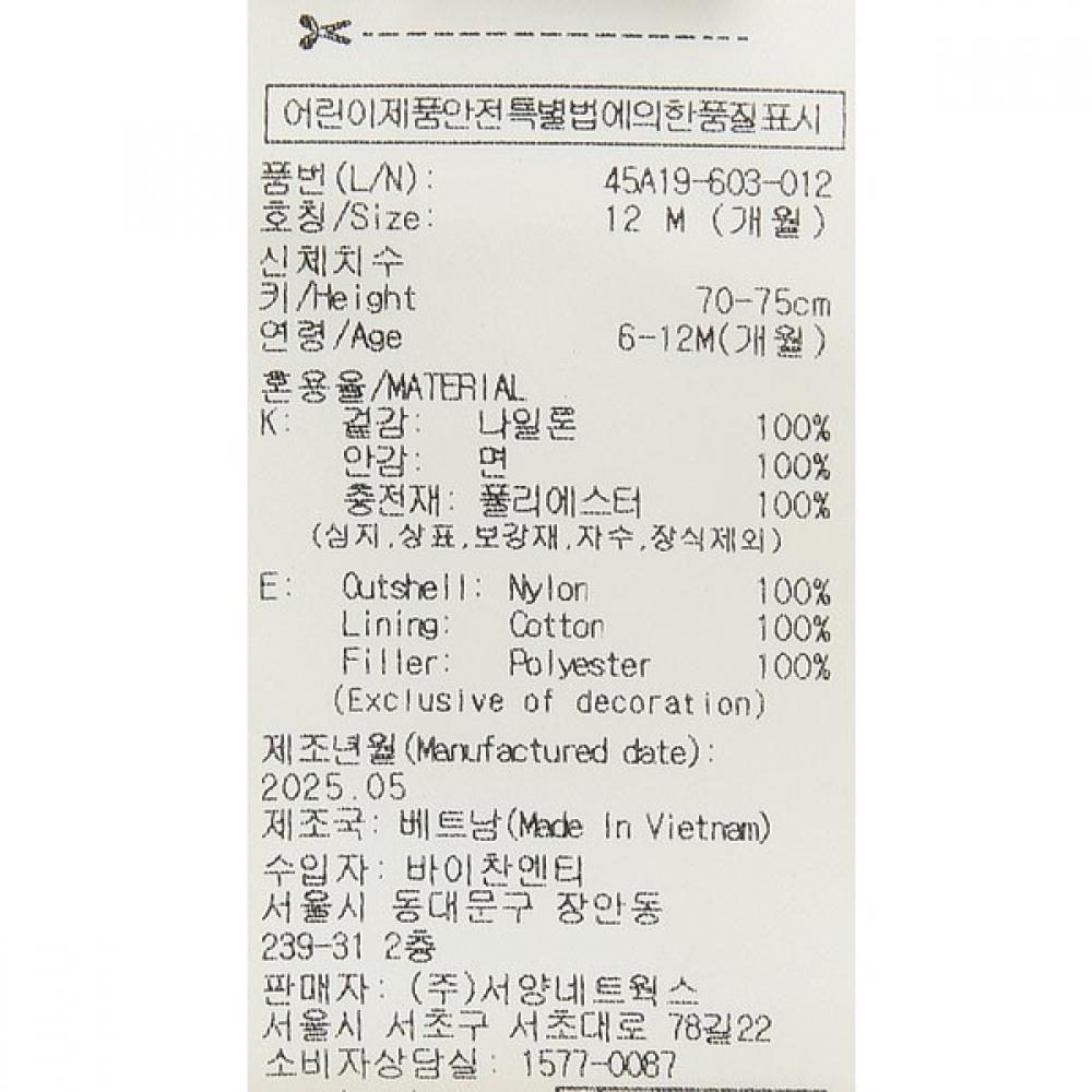 Bluedog BAby WArm Light SpAcesuit A 45A19 603 01 