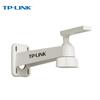TL-ZJ110 Outdoor Surveillance Camera Wall Mount Bracket