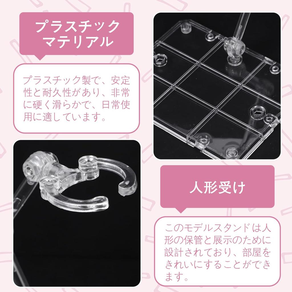 koundeneko Figure Plastic Model 3mm Scale Action Adjustable Figure Action Doll Plastic Model Pedestal Stands, 8-Piece Set, Stands, Axis, 1/144 Base,