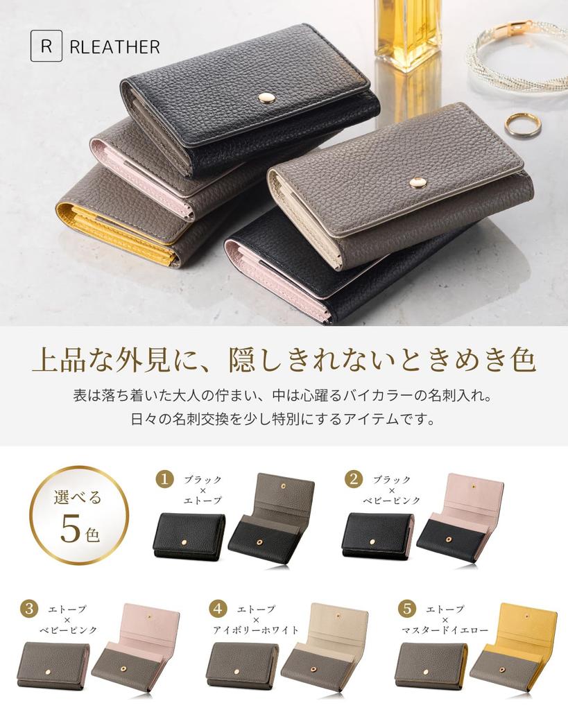 Business Card Genuine Shrink Large Capacity 70 5 Cowhide Gold Gift Box 5 Colors x Baby [R-Leather] Women's Holder, Leather, Leather, Bi-color, (Holds