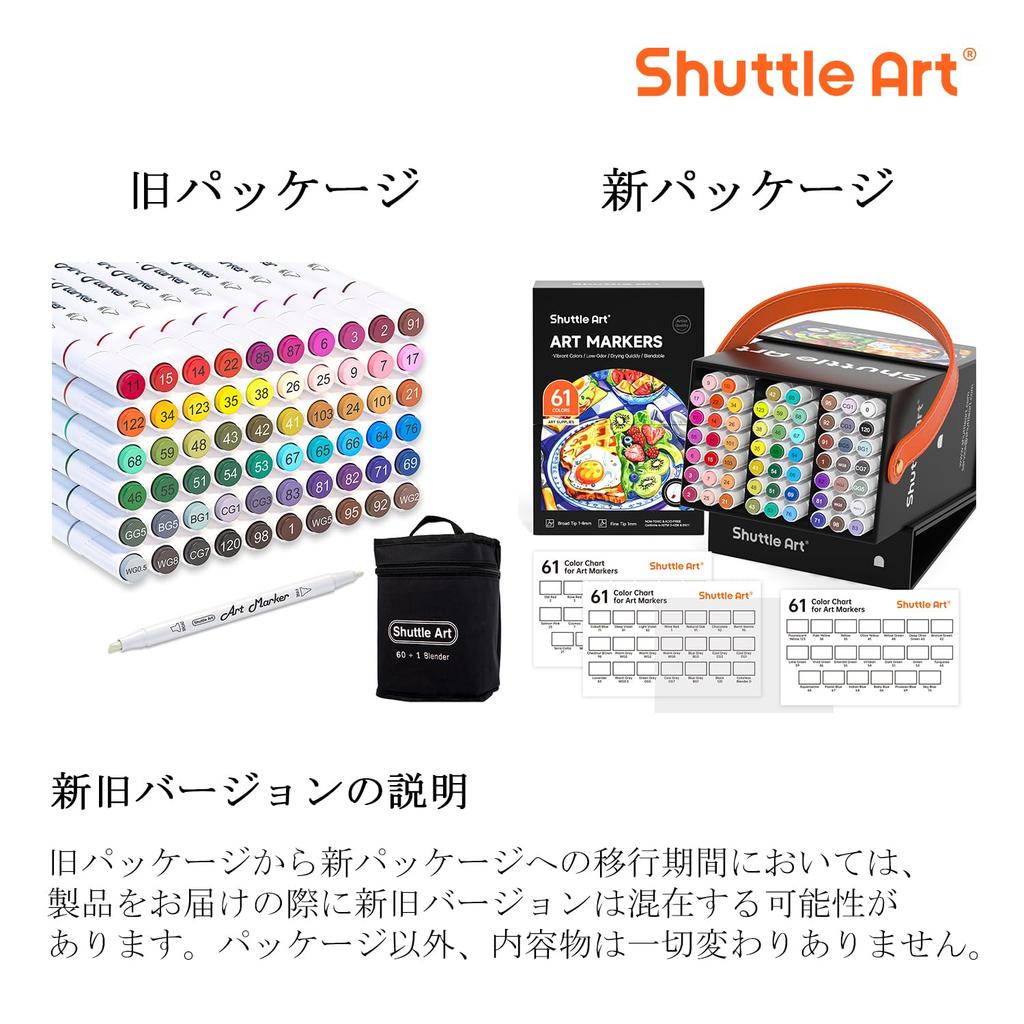 Shuttle Art Illustration Markers, 60 Colors, Beginner Set: Includes both thick and thin tip markers and a blender pen. Fine-tipped, oil-based, alcohol