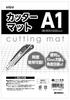 Takagi M&M Cutting Mat, Green, A1, Approx. 900 X 600mm