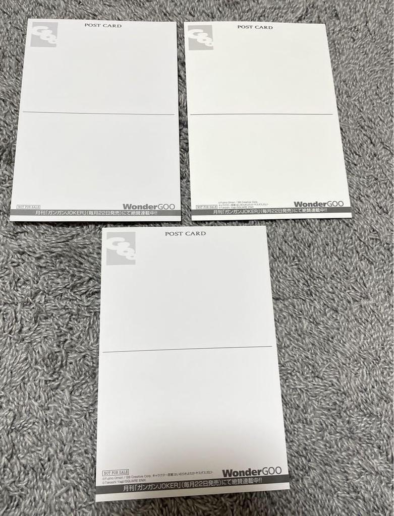 [USED] DanMachi Wondergoo Bonus Postcard Set (Bulk Sale)