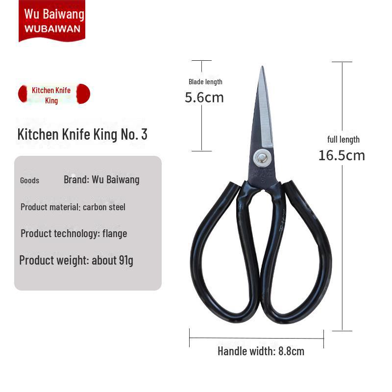 Carbon Steel Multi-Purpose Scissors with Sleeve - Kitchen, Leather, Industrial, and Household Use