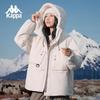 Kappa 2024 Unisex Winter Outdoor Down Jacket