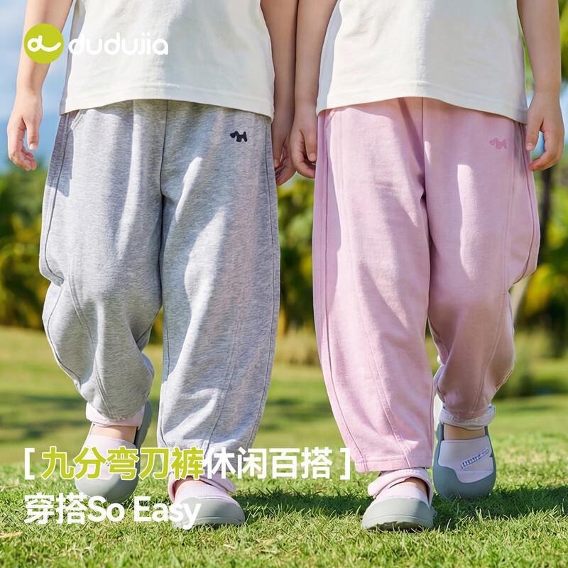 

Детские летние брюки Dudu Family с защитой от комаров, приятные для кожи 90