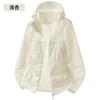 Outdoor lightweight sun-protective shirt for men and women, summer loose quick-dry UV protection jacket with UPF10+