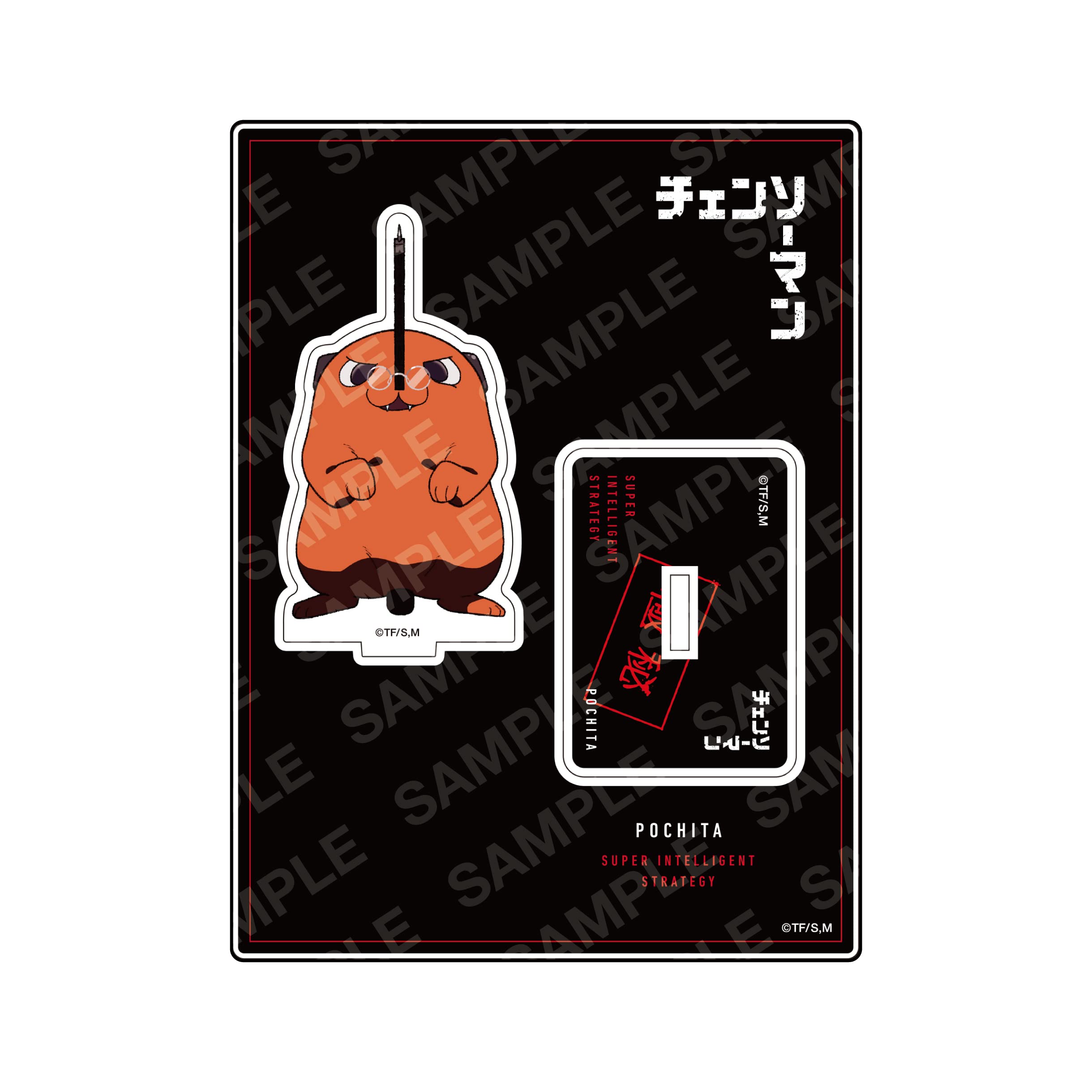

Chainsaw Man F Pochita Super Intelligent Strategy Series Acrylic Stand
