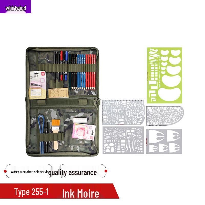 Xuanshi 255-1 Military Map Drawing Tool Set