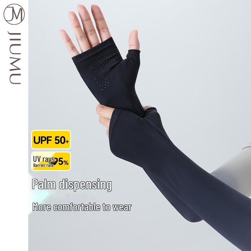 JIUMU Ice Silk Sun Protection Arm Sleeves BX088
