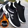 Sports Shoes for Men Fashion Comfort Men Running Shoes Outdoor Non-Slip Walking Shoes Breathable Lace Up Men Sneakers Big Size