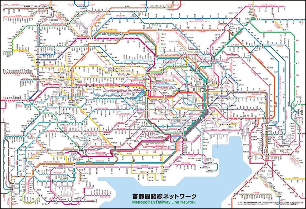 

Beverly (BEVERLY) [Made in Japan] Beverly 300-Piece Jigsaw Puzzle Metropolitan Area Route Network (26 x 38 cm) 300-012