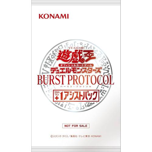 [Pre-order/Unopened Box] Yu-Gi-Oh! BURST PROTOCOL Plus One Assist Pack included. *24 boxes will be shipped in unopened cartons.