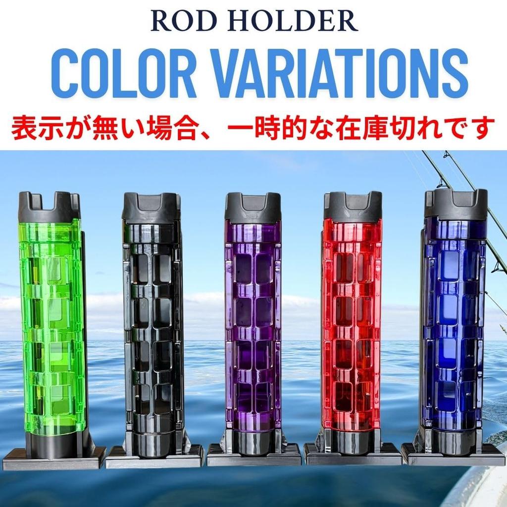 Set of 2 Rod Holder Stands, Compatible with Meiho and Daiwa Fishing Rods, Tackle Box (Red) [Parallel Import]