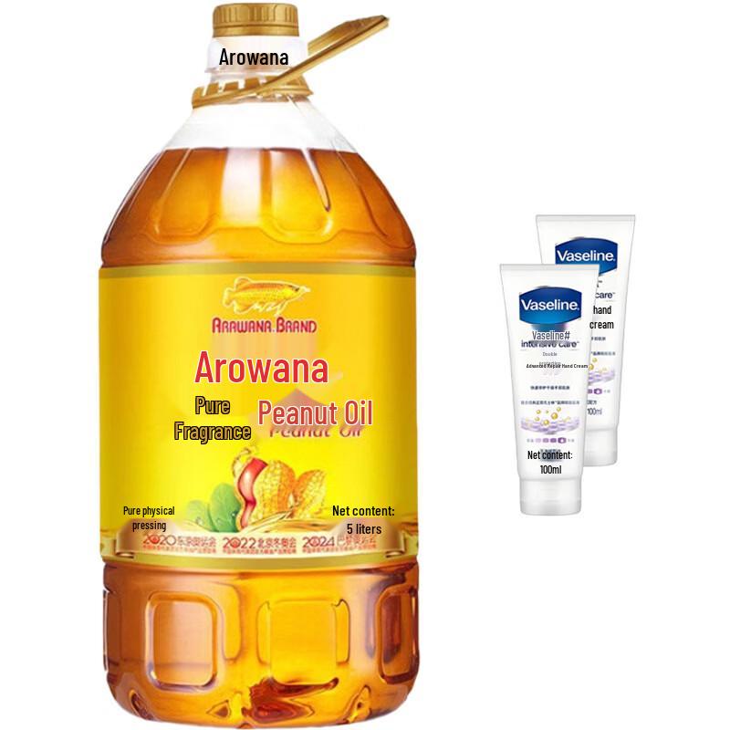 Vaseline Intensive Care Hand Cream (2x100ml) & Arowana Peanut Oil (5L) Set