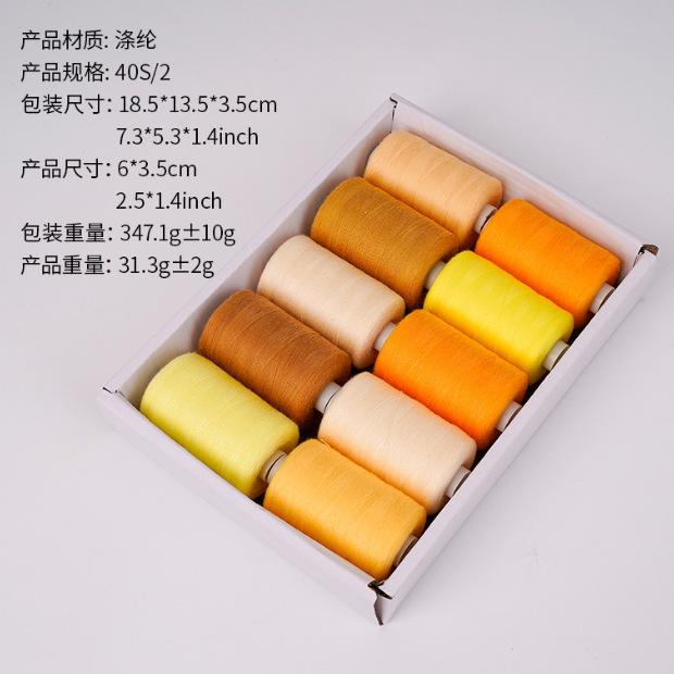 Domácí šicí stroj nit polyesterová nit barva malý kotouč patchwork 402 šicí nit