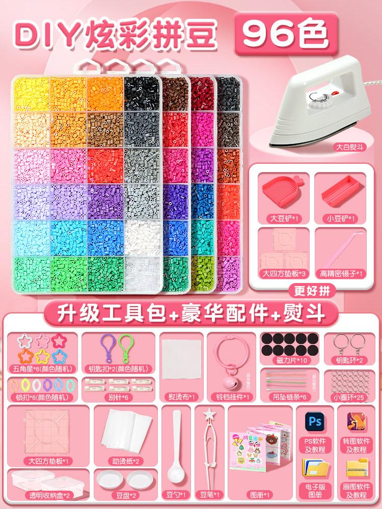 Pindou Bean Handmade DIY Material Package Full Set of Tools Three-dimensional Fusion Bean Girl Internet Celebrity Toy Set Full C