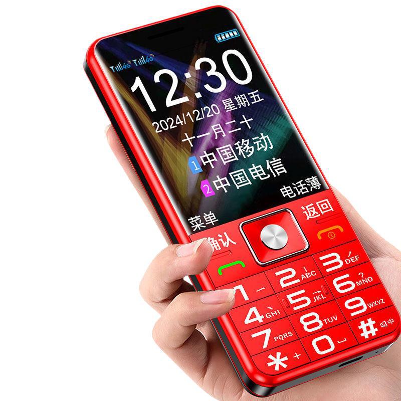 High-End Senior Phone: Large Buttons & Font, Extra Long Battery Life, Full Netcom Compatibility