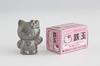 New Ikenaga Iron Works Living with Iron Hello Kitty Iron Ball Gift Wrapping Specification