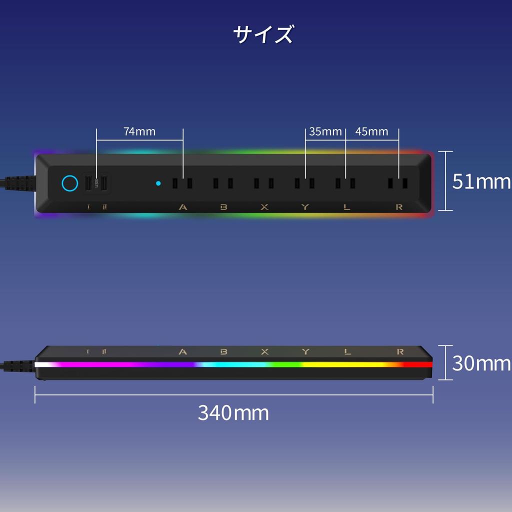 TOPLAND UMA10-BK 2m Extension Cord, Power Strip with USB Charging, Gaming, 6 AC Outlets, 2 USB Ports, 2.4A Power, LED Illumination, Black