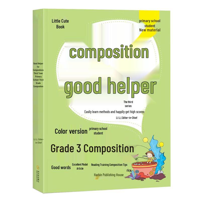 Illustrated Primary School Writing & Composition Guides