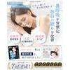 [Developed by a Japanese Company and Featured In Anan] Suyapita Nasal Breathing Tape, Anti-Snoring Aid, Anti-Mouth Breathing Tape, Mouth Closure Tape,