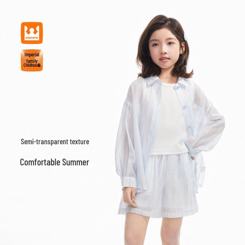 

Kids Textured Shirt & Shorts Set 120