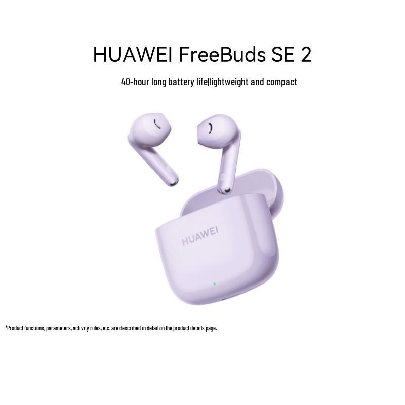 

Huawei FreeBuds SE 2 Semi-in-ear Bluetooth Earbuds