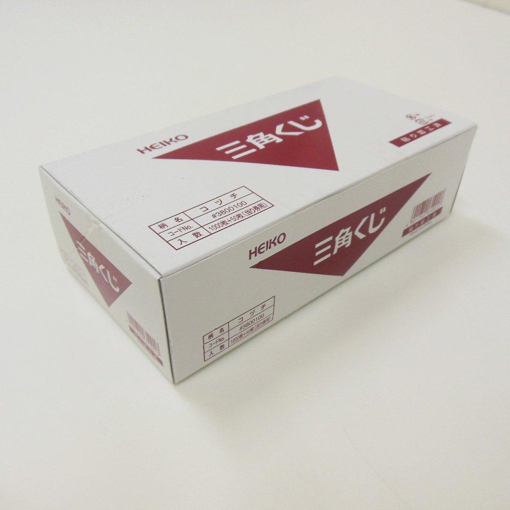 Heiko Dreieck Lotterie Kozuchi Aufgeklebt 1000 Stück Aufgeklebt 50 Stück Lose 003800100 +