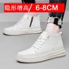 Invisible inner height shoes men's 10cm breathable sports shoes 6 casual little white shoes cowhide heightening shoes board shoes 8 men's shoes