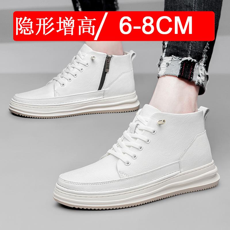 Invisible inner height shoes men's 10cm breathable sports shoes 6 casual little white shoes cowhide heightening shoes board shoes 8 men's shoes