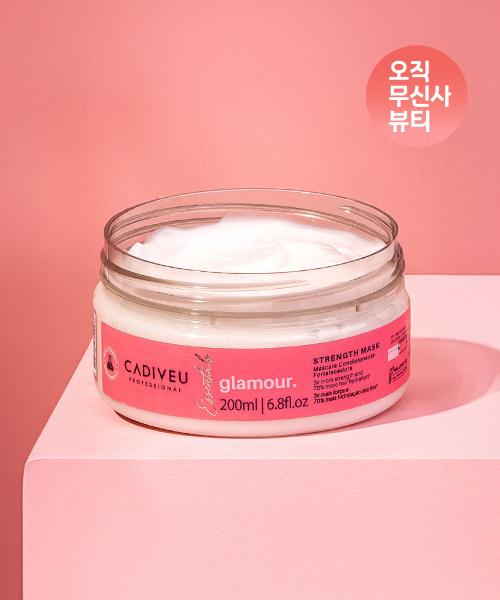 

Cadiveu Glamour Hair Mask Pack 200ml NONE