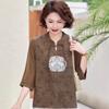 Mom's New Summer Chiffon Blouse: Chinese-Style Two-Piece Set for Middle-Aged & Elderly Women