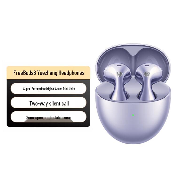 

Huawei FreeBuds 6 Wireless Earbuds