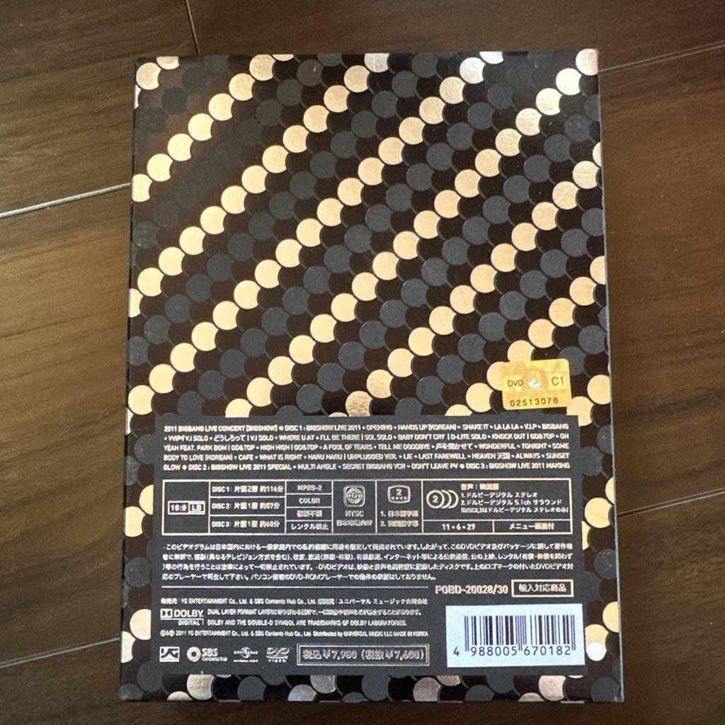 [USED] BIGBANG/2011 BIGBANG LIVE DVD First Press Limited Edition 3-Disc Set
