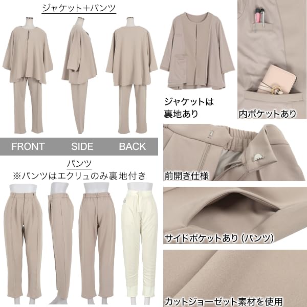 Anzug Mama Schuleinführung Abschluss M Petite Hose Schwarz [Kobe Lettuce] [Zeremonie] Damen Set, Anzug, Veranstaltungen, Zeremonie, Zeremonie, Shichi-Go-San