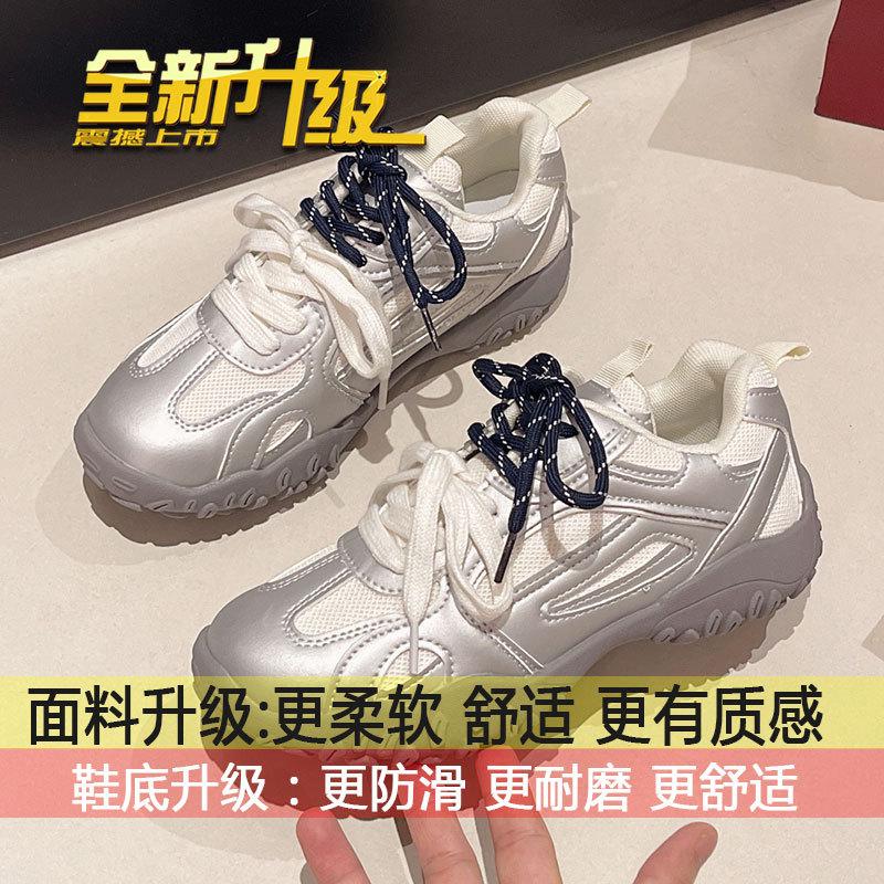 

Популярные суперпопулярные немецкие тренировочные кроссовки женские осенние новые тонкие дышащие спортивные туфли на толстой подошве на шнуровке с круглым носком белые туфли 40