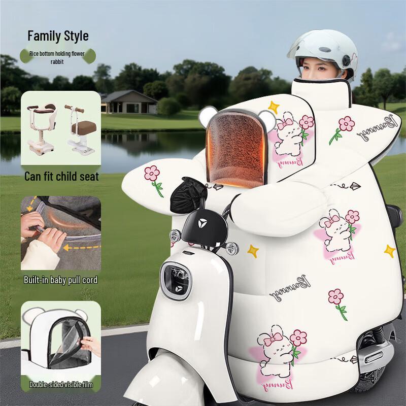 

Electric Scooter Winter Windproof Cover with Viewing Window