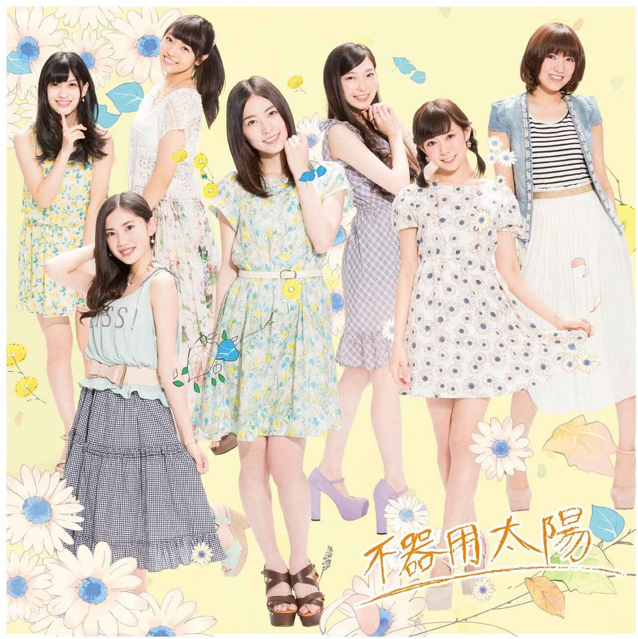

CD - Bukiyou Taiyou (CD + DVD) (Type-A) Japan ObiJapanese Pop Star Used