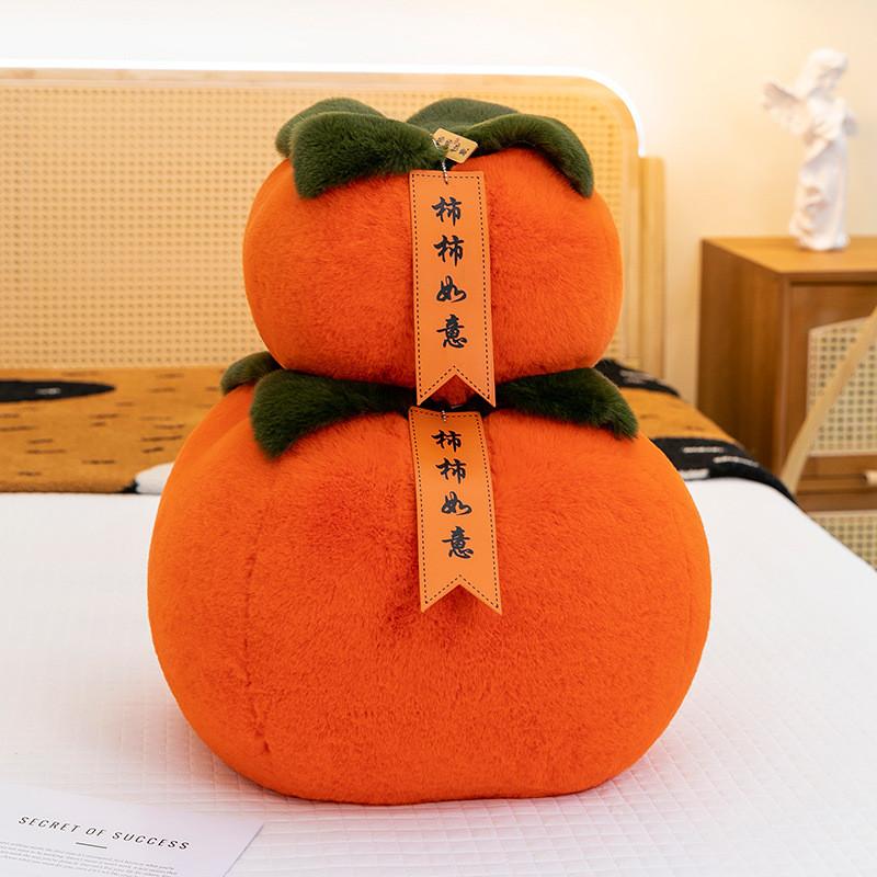 Simulation Persimmon Plush Toys Ruyi Decoration Pillow Girl New Year Doll Gift