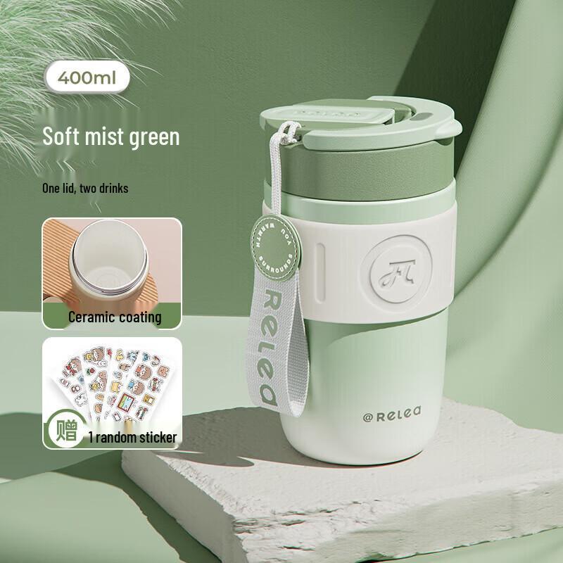 RELEA Insulated Ceramic Lined Travel Mug 400ml