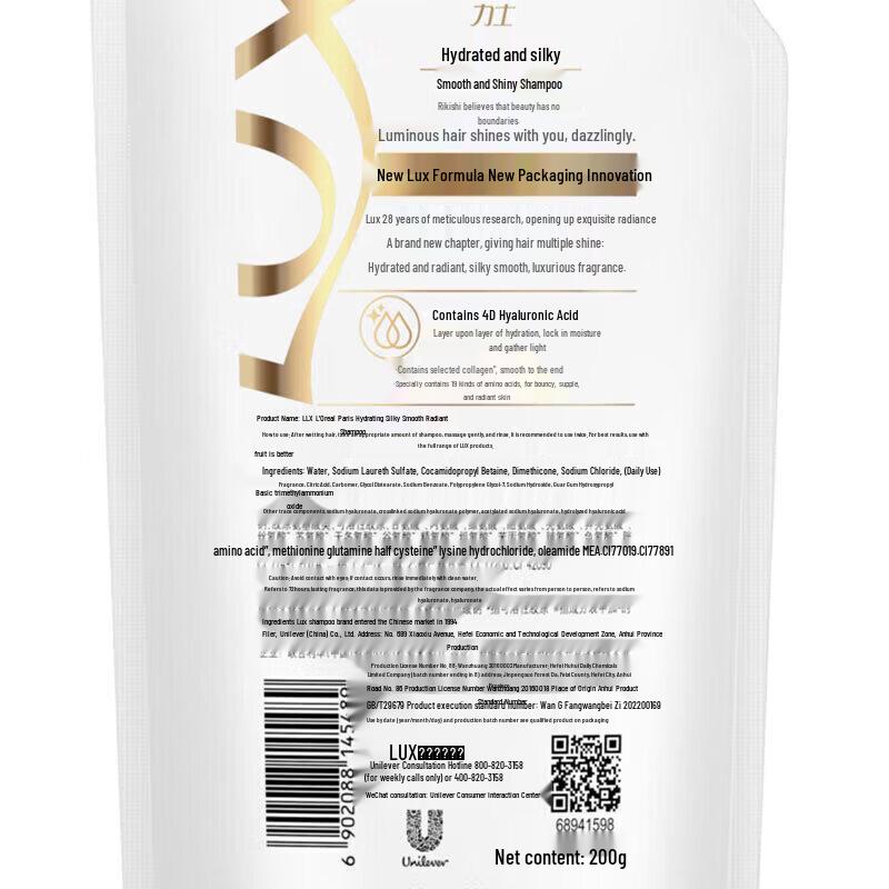 lux Sparkling Ice Cool Shower Gel