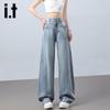 Izzue It Women's Lyocell Tencel Spliced Wide-Leg Jeans