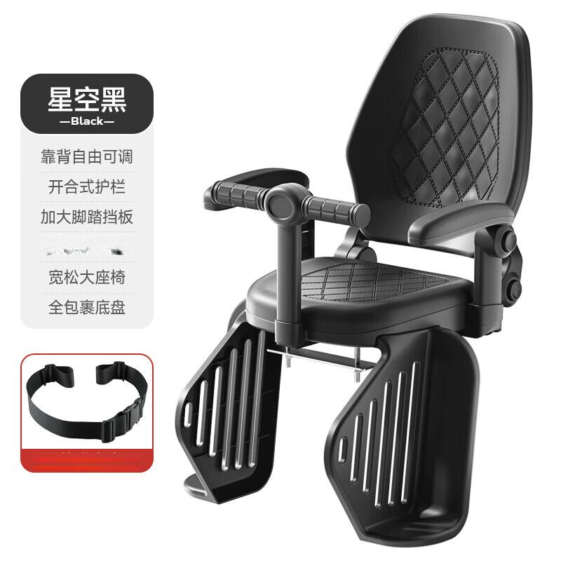 GEETHA Детское заднее сиденье для велосипеда