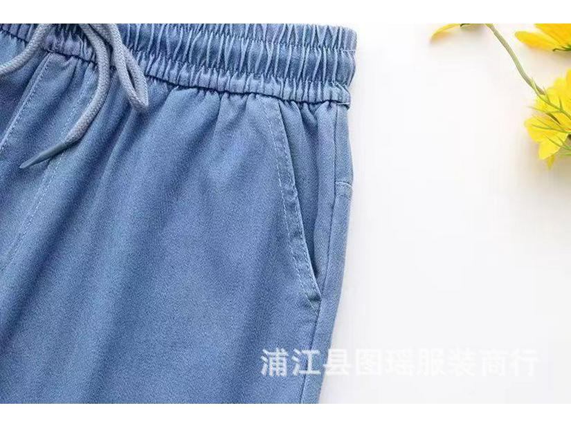Women's Tencel Jeans - Summer 2026, Lightweight High Waist, Plus Size Ice Silk Wide Leg Pants