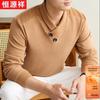 Hengyuanxiang Men's Thermal Double-Velvet V-Neck Long-Sleeve Shirt