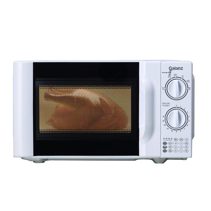 

Ruijie 20L Inverter Microwave Oven