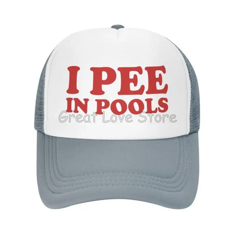 I Pee In Pools Mesh Baseball Cap for Unisex Women Funny Breathable Hat Unisex Adjustable Snapback Caps Summer Casual Sun Hats