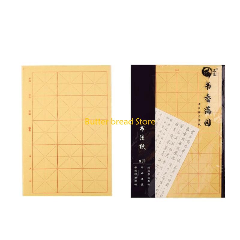 W89C Rice Paper Handmade Paper Xuan Paper with Grids Practical Chinese Paper for Calligraphy Loverers