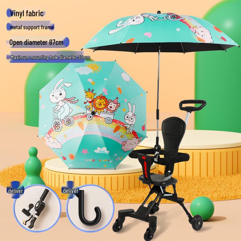 Baby Stroller Sunshade Umbrella